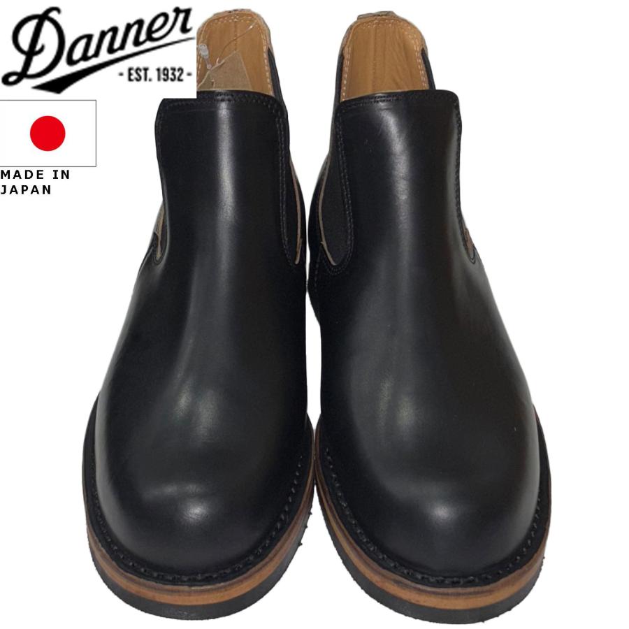 Danner（ダナー） WEST THUMB ウェストサム ブラック 日本製 D-1811