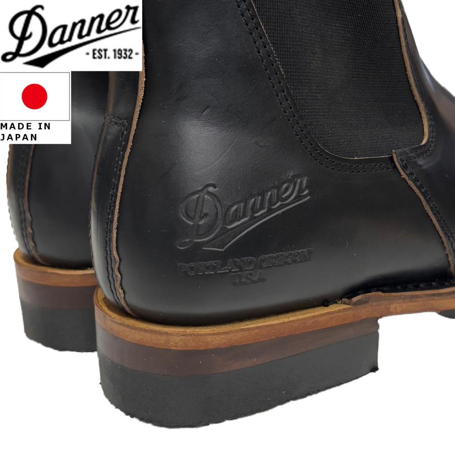 Danner（ダナー） WEST THUMB ウェストサム ブラック 日本製 D-1811