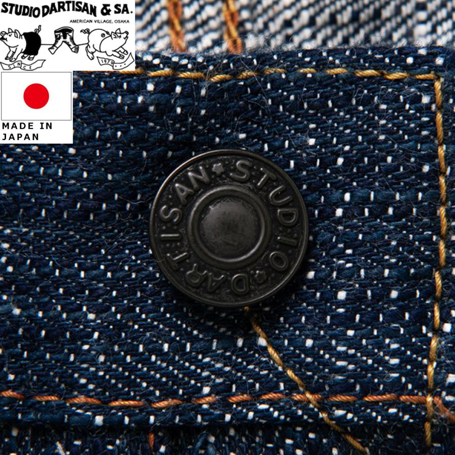 美品】ステュディオダルチザン インディゴ染め 作務衣 羽織り Lサイズ