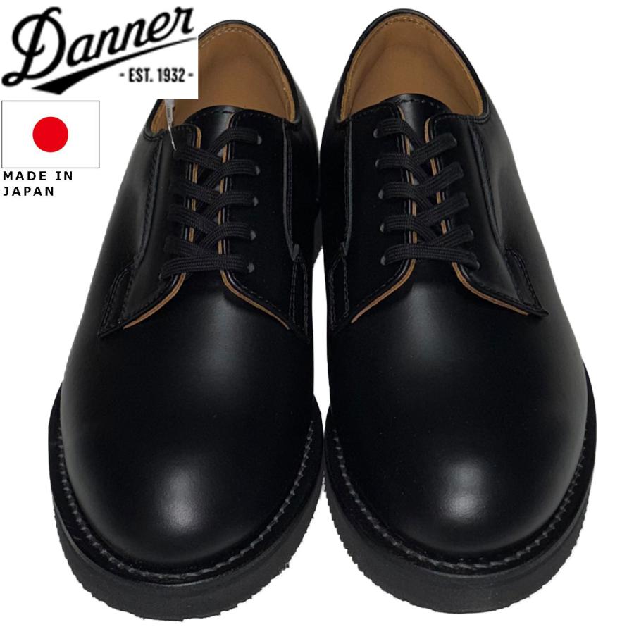 Danner D212100 POSTMAN2 ポストマンシューズ2 ブラック Danner（ダナー） POSTMAN2 ポストマンシューズ2 BLACK 日本製 D212100