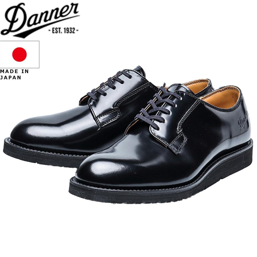 Danner（ダナー） POSTMAN ポストマンシューズ BLACK 日本製 D214300