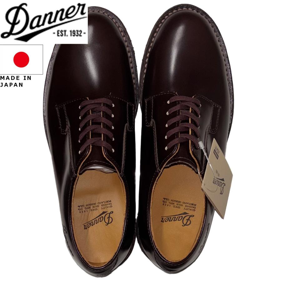 新品/未使用】 DANNER POSTMAN2 DK. BROWN 26.5 【公式通販】