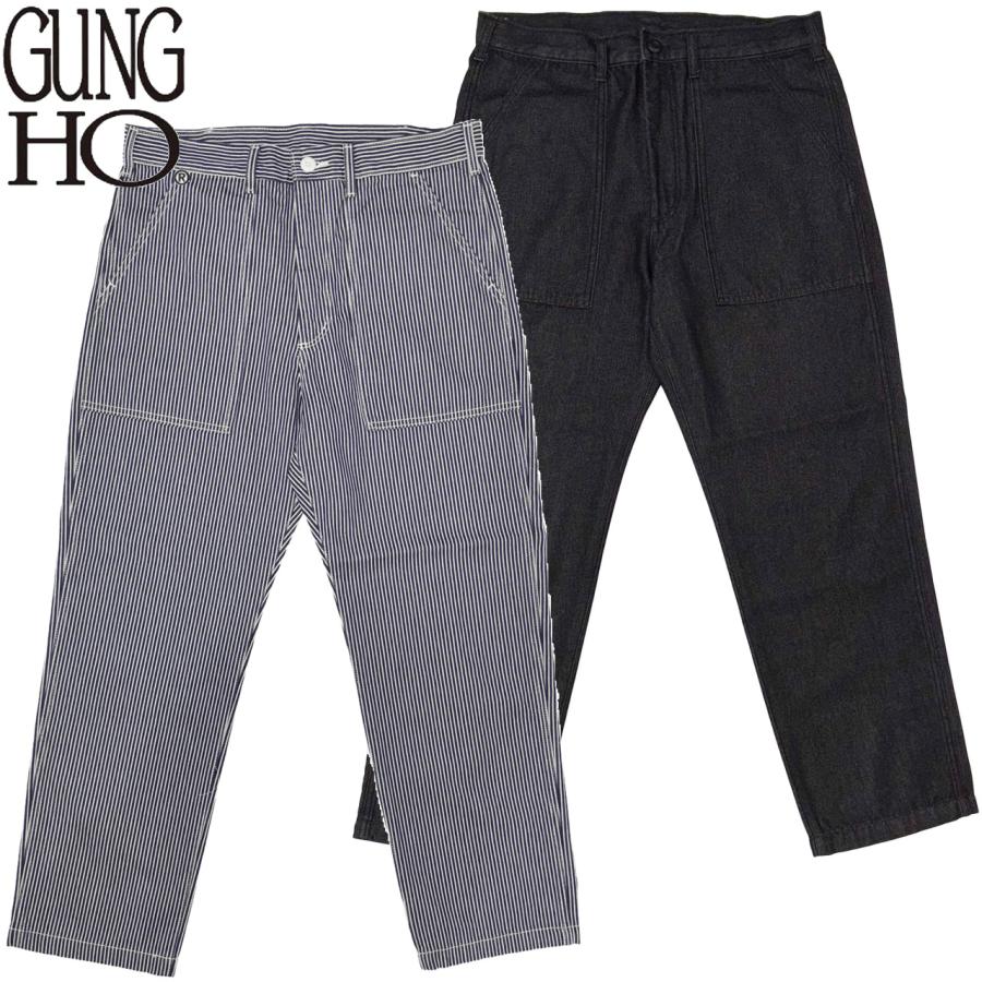 GUNG HO（ガンホー） 4POCKET FATIGUE TROUSER ファティーグパンツ