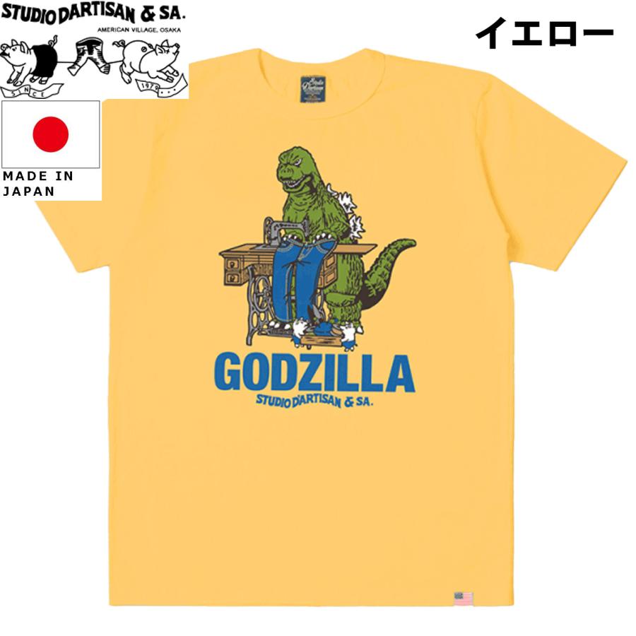 STUDIO D'ARTISAN（ステュディオ・ダ・ルチザン） STUDIO D'ARTISAN