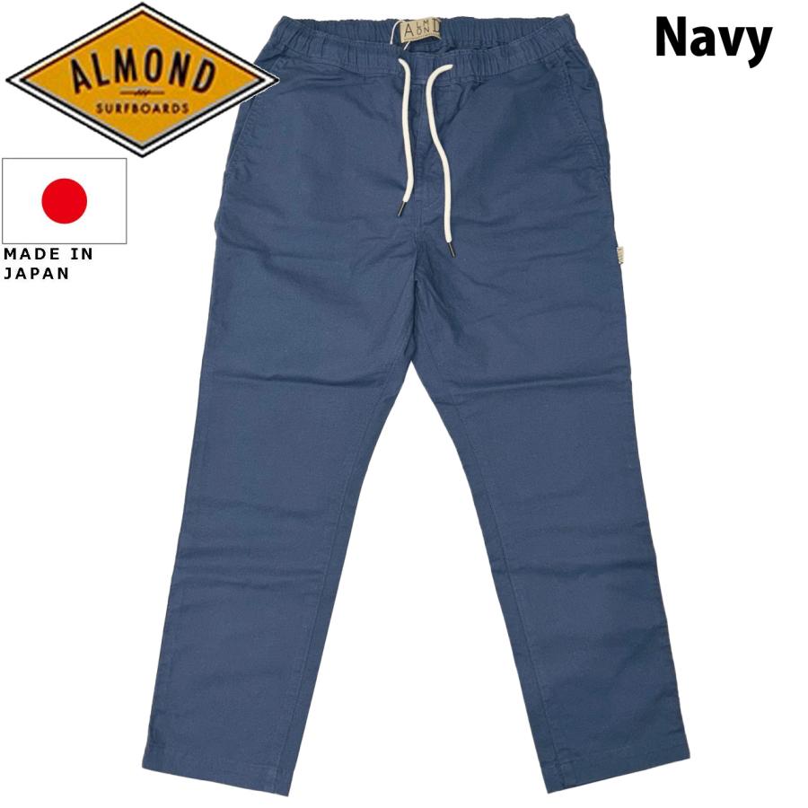 ALMOND SURFBORDS アーモンドサーフボード HEMP EASYPANTS ヘンプ イージーパンツ 日本製 OZHP2226_1