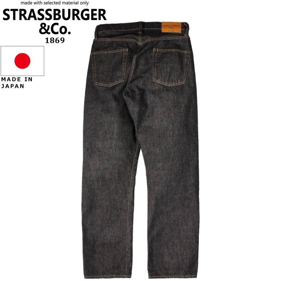 STRASSBURGER & Co. ストラスバーガー JUMBO 14.5oz セルビッチ 
