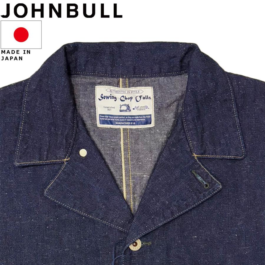 JOHNBULL ジョンブル Sewing Chop O'alls ソーイングチョップオールズ WWIICOVERALL デニム カバーオール SC231L02の画像
