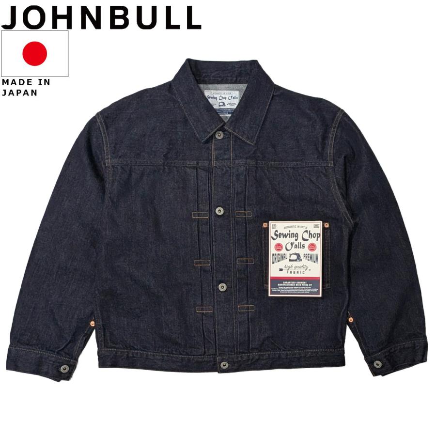 Johnbull（ジョンブル） Sewing Chop O'alls ソーイングチョップ