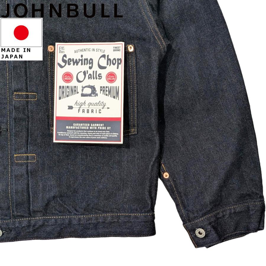 Johnbull（ジョンブル） Sewing Chop O'alls ソーイングチョップ