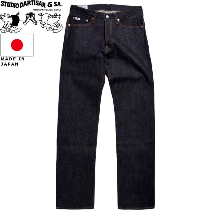 STUDIO D'ARTISAN（ステュディオ・ダ・ルチザン） 15ozレギュラー