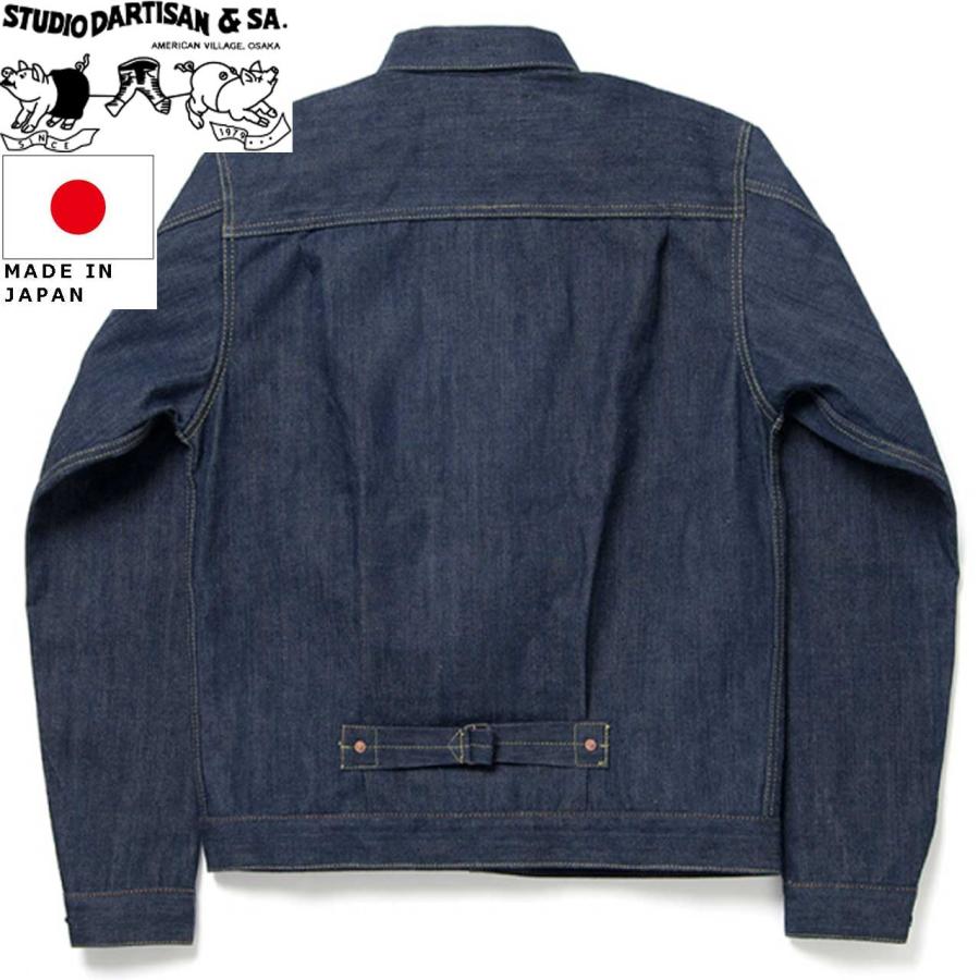 STUDIO D'ARTISAN ステュディオ・ダ・ルチザン DO1デニムジャケット SD-DO1Jの画像