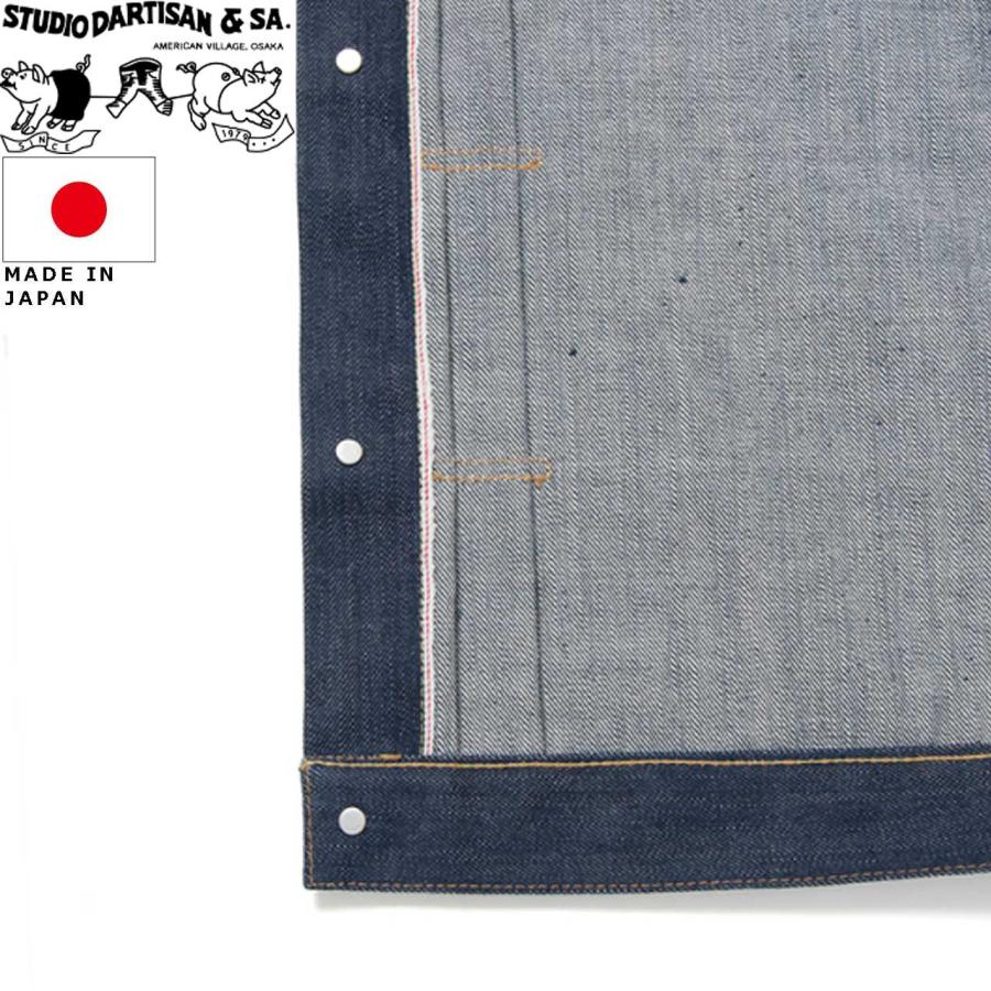 STUDIO D'ARTISAN ステュディオ・ダ・ルチザン DO1デニムジャケット SD-DO1Jの画像