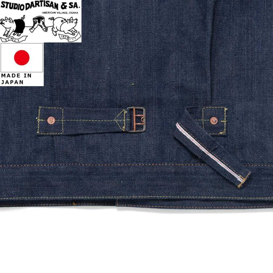STUDIO D'ARTISAN ステュディオ・ダ・ルチザン DO1デニムジャケット SD-DO1Jの画像