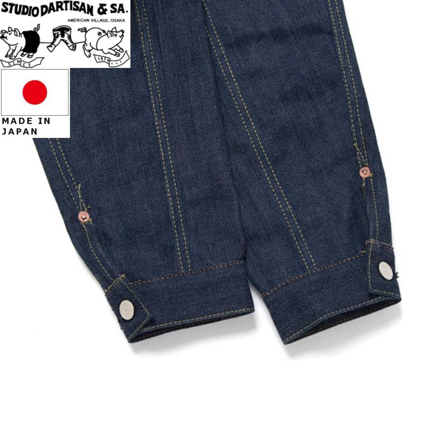 STUDIO D'ARTISAN ステュディオ・ダ・ルチザン DO1デニムジャケット SD-DO1Jの画像