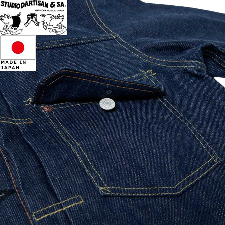 STUDIO D'ARTISAN ステュディオ・ダ・ルチザン DO1デニムジャケット SD-DO1Jの画像