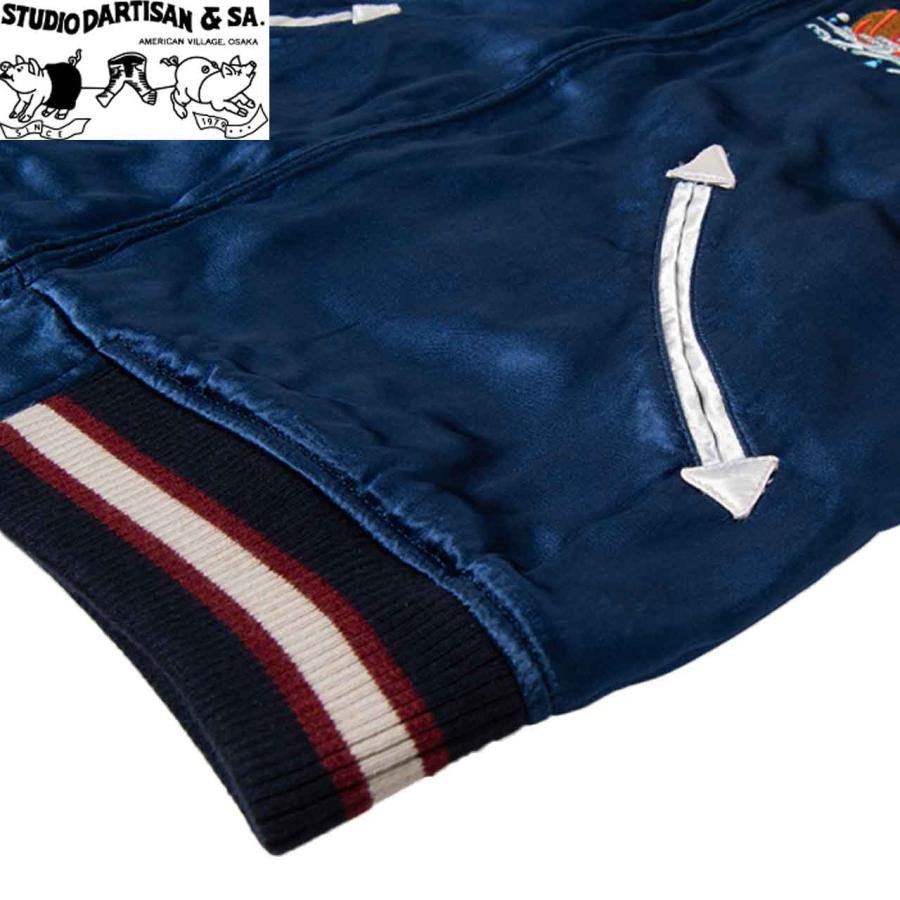 STUDIO D'ARTISAN ステュディオ・ダ・ルチザン 45thサテン STUDIO D'ARTISAN ステュディオ・ダ・ルチザン 45thサテン
