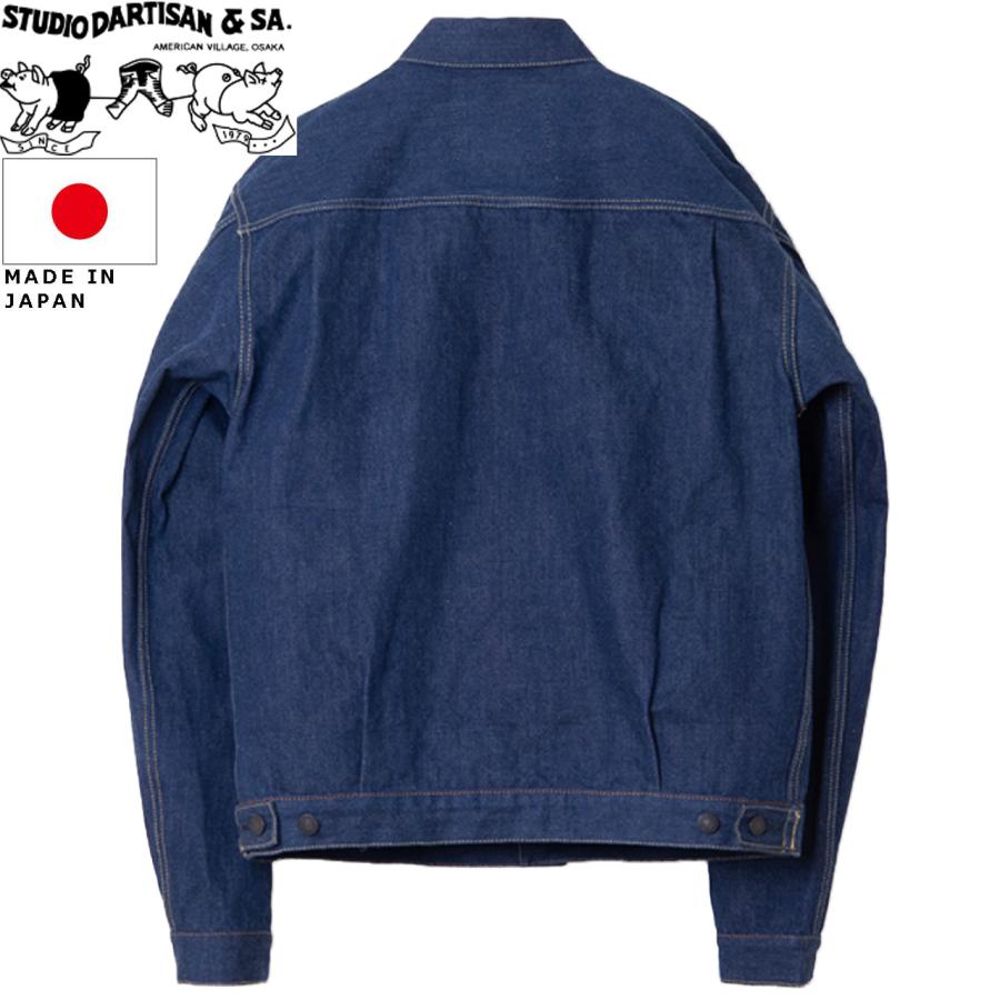 STUDIO D'ARTISAN（ステュディオ・ダ・ルチザン） 45th藍桜デニム