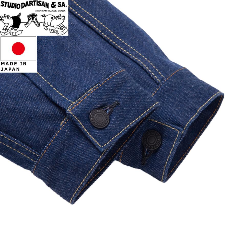 STUDIO D'ARTISAN ステュディオ・ダ・ルチザン 45th藍桜デニムジャケット SP-116 ワンウォッシュの画像