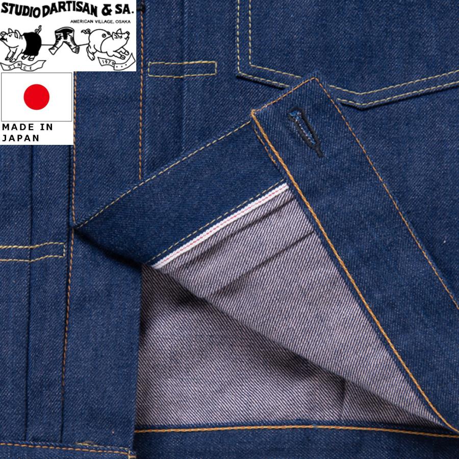 STUDIO D'ARTISAN ステュディオ・ダ・ルチザン 45th藍桜デニムジャケット SP-116 ワンウォッシュの画像