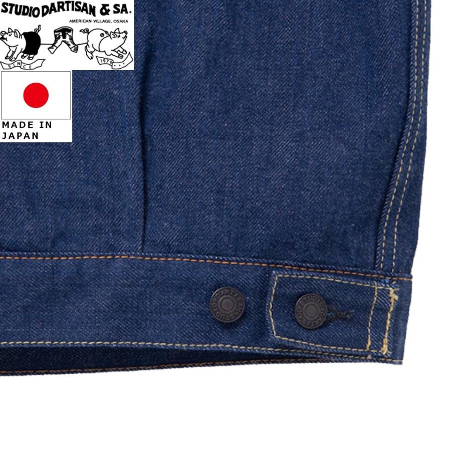 STUDIO D'ARTISAN（ステュディオ・ダ・ルチザン） 45th藍桜デニム
