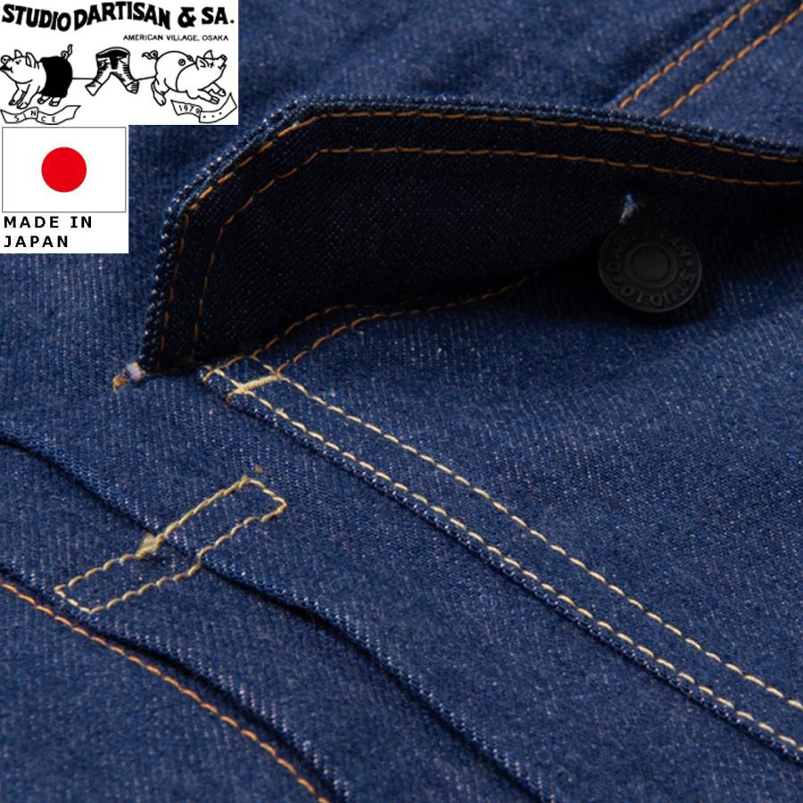 STUDIO D'ARTISAN ステュディオ・ダ・ルチザン 45th藍桜デニムジャケット SP-116 ワンウォッシュの画像