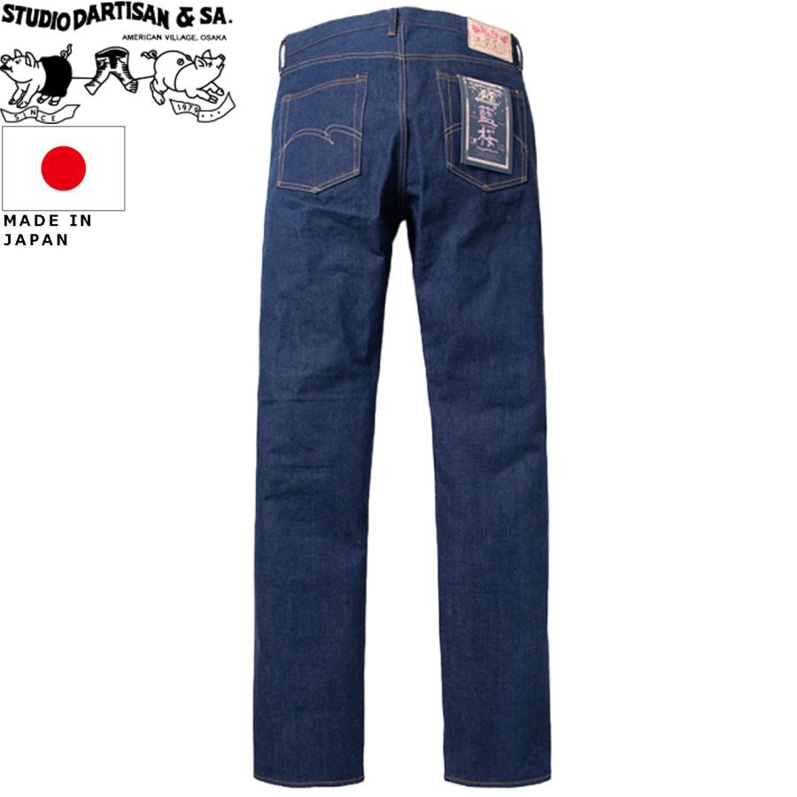 STUDIO D’ARTISAN ステュディオ・ダ・ルチザン 45th藍桜ジーンズ SP-117の画像