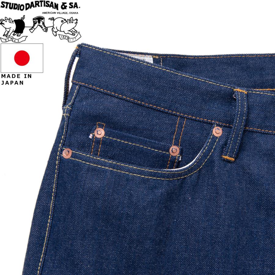 STUDIO D’ARTISAN ステュディオ・ダ・ルチザン 45th藍桜ジーンズ SP-117の画像