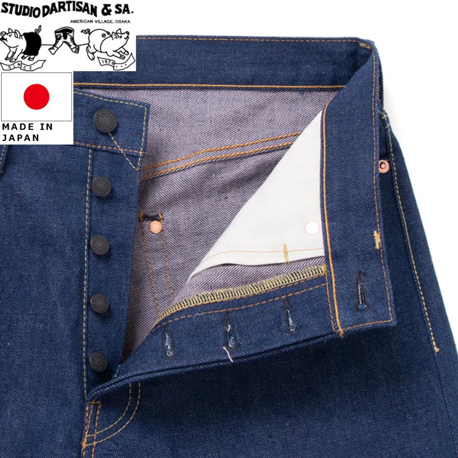 STUDIO D’ARTISAN ステュディオ・ダ・ルチザン 45th藍桜ジーンズ SP-117の画像