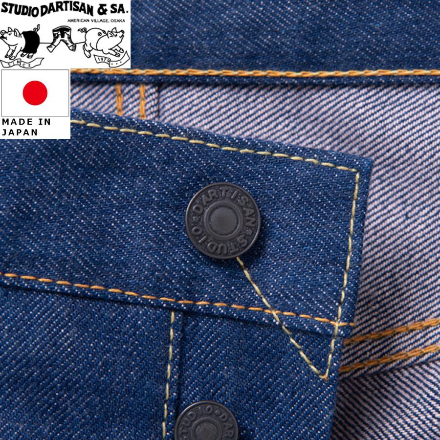 STUDIO D’ARTISAN ステュディオ・ダ・ルチザン 45th藍桜ジーンズ SP-117の画像