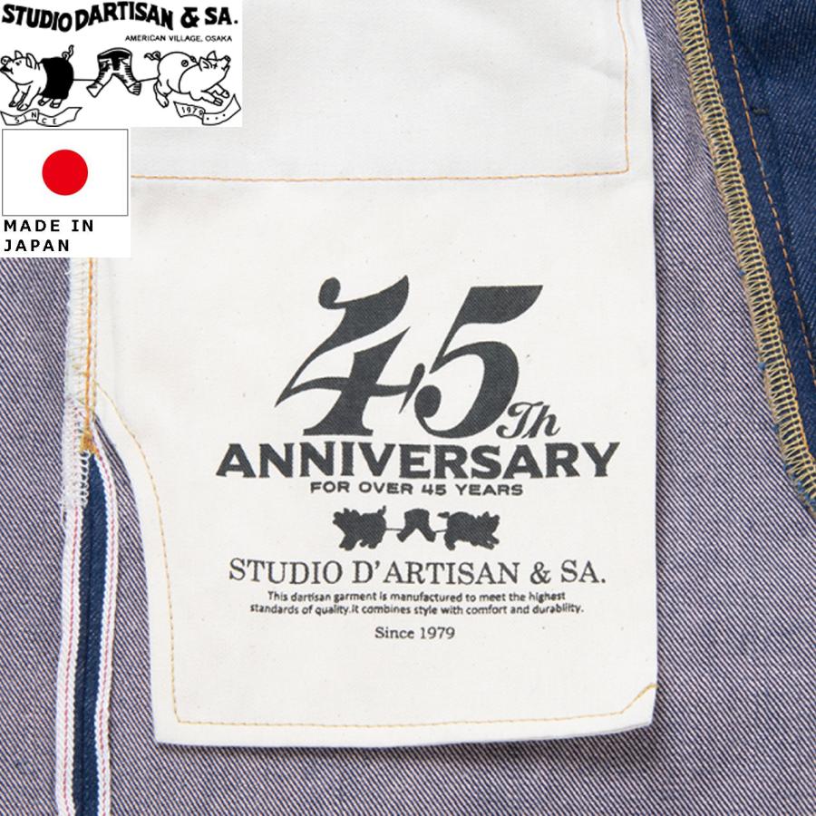 STUDIO D’ARTISAN ステュディオ・ダ・ルチザン 45th藍桜ジーンズ SP-117の画像