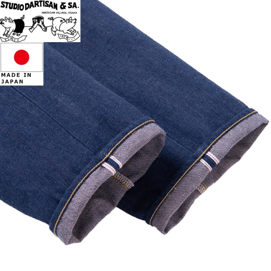 STUDIO D’ARTISAN ステュディオ・ダ・ルチザン 45th藍桜ジーンズ SP-117の画像