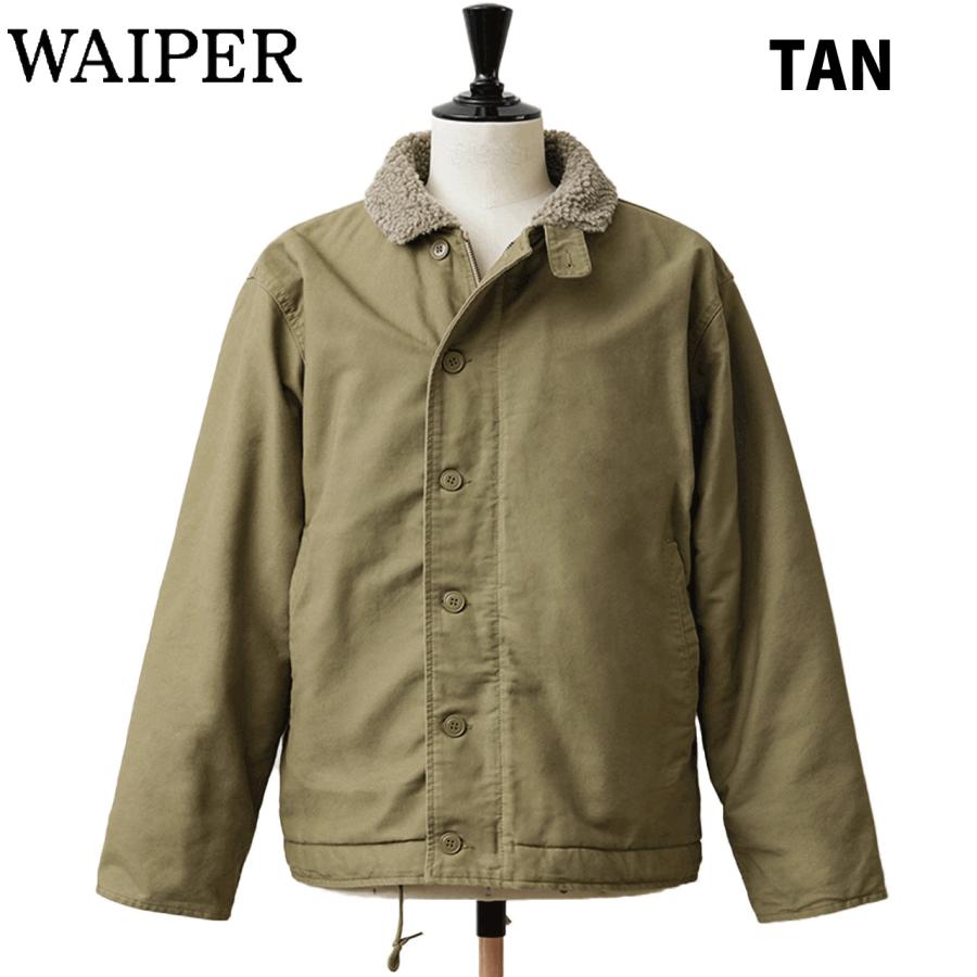 WAIPER.inc ワイパー 再現品 米海軍 U.S.NAVY N-1 デッキジャケット