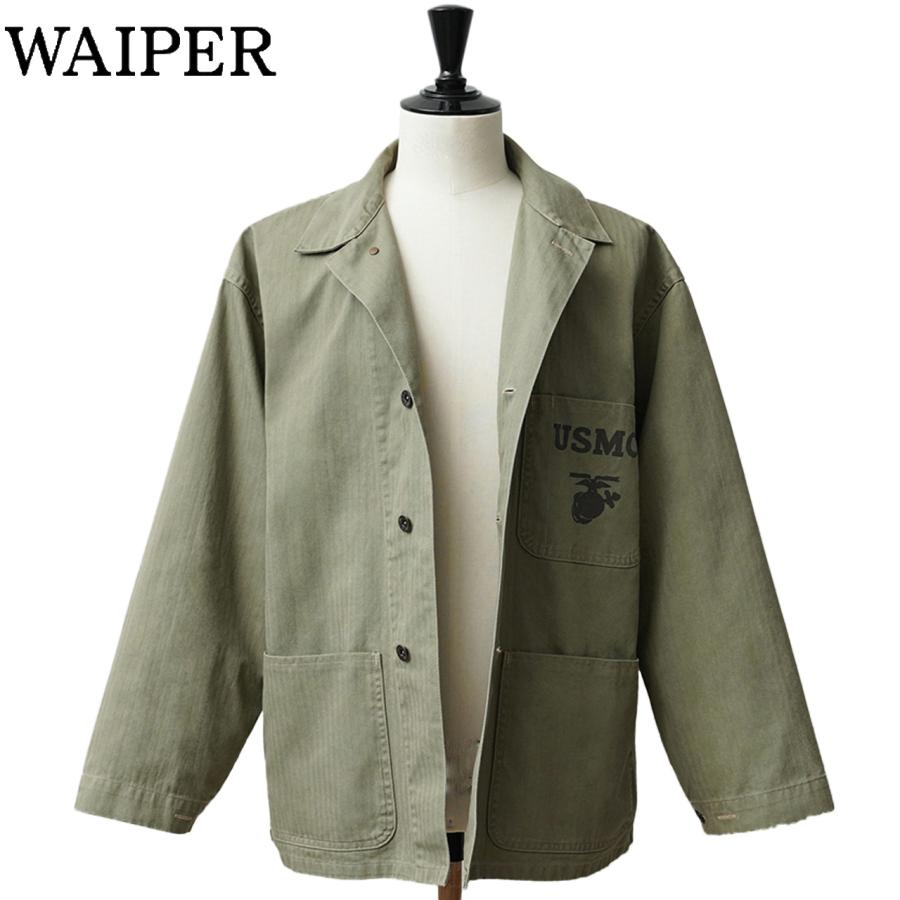 WAIPER.inc ワイパー 再現品 米軍 1940's U.S.M.C. P-41 HBT
