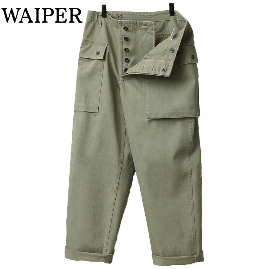 WAIPER.inc ワイパー 再現品 米軍 1940's U.S.M.C. P-44 HBT モンキー