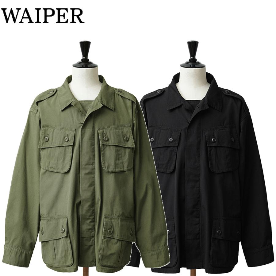 WAIPER.inc ワイパー 再現品 米軍 ジャングルファティーグジャケット