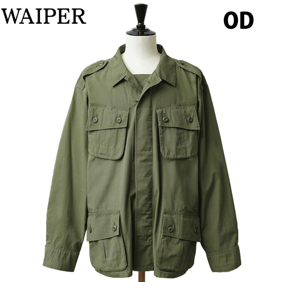 WAIPER.inc ワイパー 再現品 米軍 ジャングルファティーグジャケット 