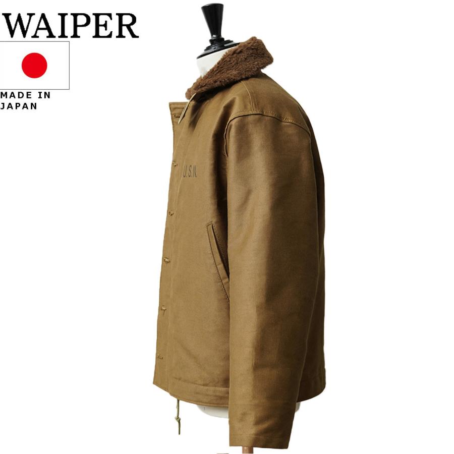 WAIPER.inc ワイパー 再現品 米軍 U.S.NAVY N-1 デッキジャケット