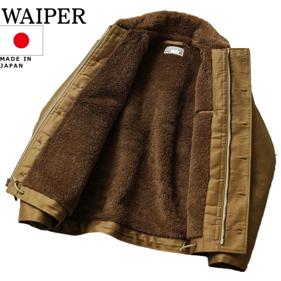 WAIPER.inc ワイパー 再現品 米軍 U.S.NAVY N-1 デッキジャケット