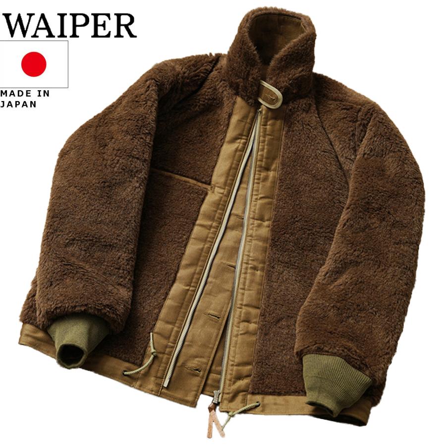 WAIPER.inc ワイパー 再現品 米軍 U.S.NAVY N-1 デッキジャケット