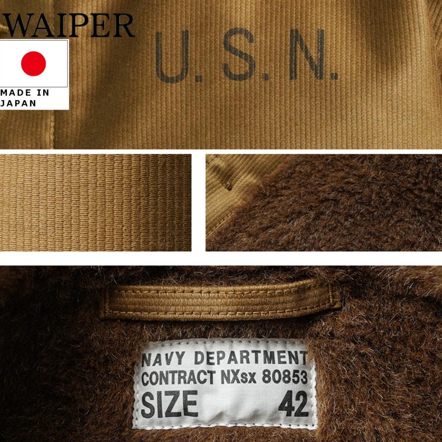 WAIPER.inc ワイパー 再現品 米軍 U.S.NAVY N-1 デッキジャケット