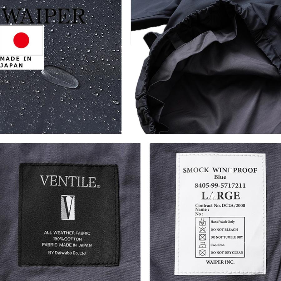 WAIPER.inc ワイパー 再現品 イギリス軍 ROYAL NAVY VENTILE SMOCK PARKA ベンタイル スモックパーカ 日本製 WP83の画像