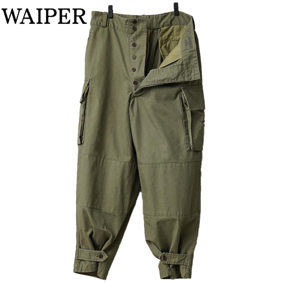 WAIPER.inc ワイパー 再現品 フランス軍 M-47 カーゴパンツ 前期型