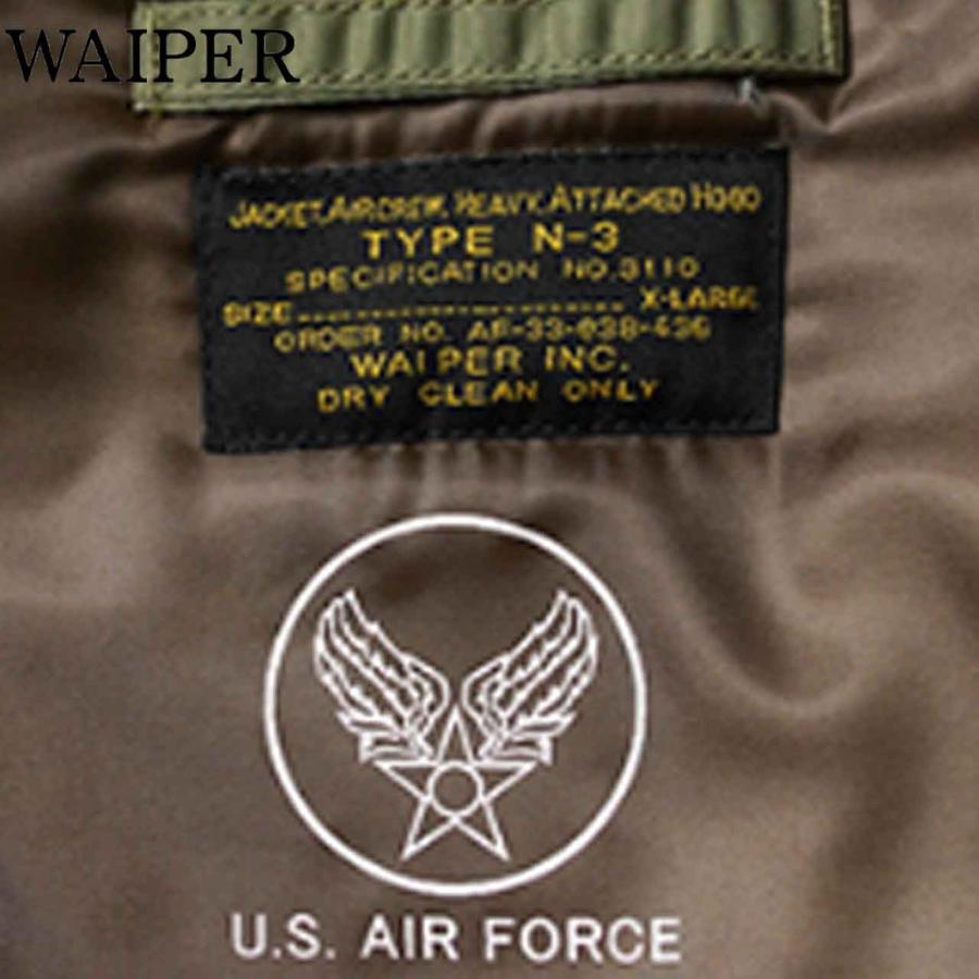 再現品 WAIPER.inc ワイパー 米軍 AIR CREW N-3 フライトジャケット リアルファー WP96｜libra-ssy｜06