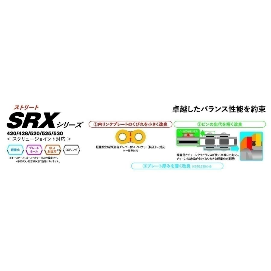 日本激安ネット通販 EKチェーン 525SR-X2 (CR;NP)-124L シルバー カシメジョイント