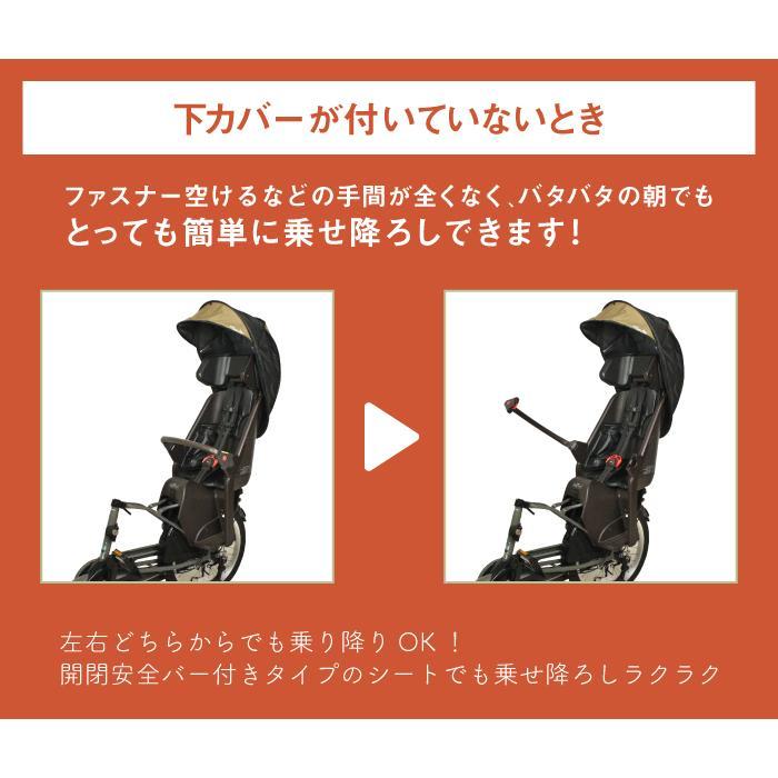 大久保製作所 後ろ用チャイルドシートレインカバーシェル型レインカバー horo!5 D-5RG5-O 杢ブラック |  | 01