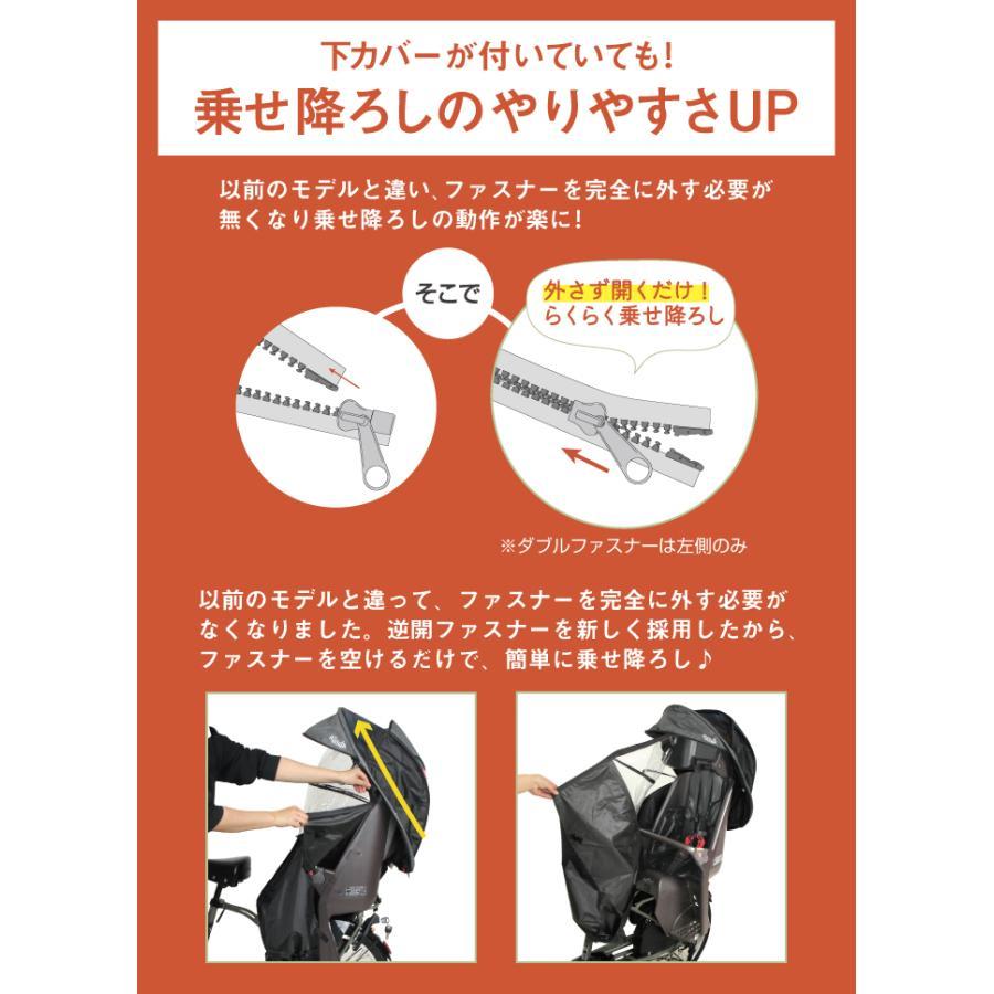 大久保製作所 後ろ用チャイルドシートレインカバーシェル型レインカバー horo!5 D-5RG5-O 杢ブラック |  | 02