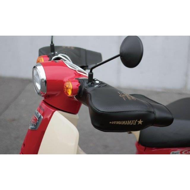 YAMAMARUTO スーパーカブ メイト バーディ プレスハンドル用防寒