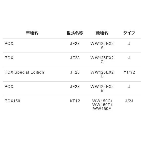 NTB ハンドルレバー HLH-024LS 適応車種 PCX125/150 、  シルバー 左 純正品番 53178-KWN-930 | NTB | 01