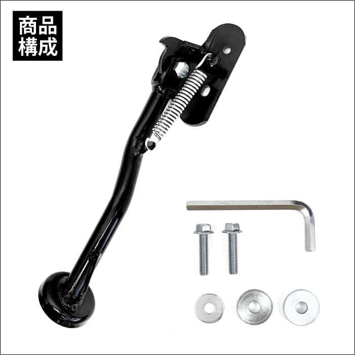 サイドスタンド NK-167 CT125ハンターカブ |  | 01