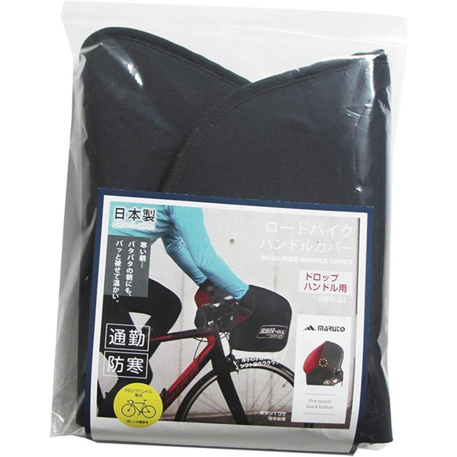 マルト(MARUTO) ロードバイク専用ハンドルカバー RBH-01 黒 | MARUTO（バイク、自転車） | 02